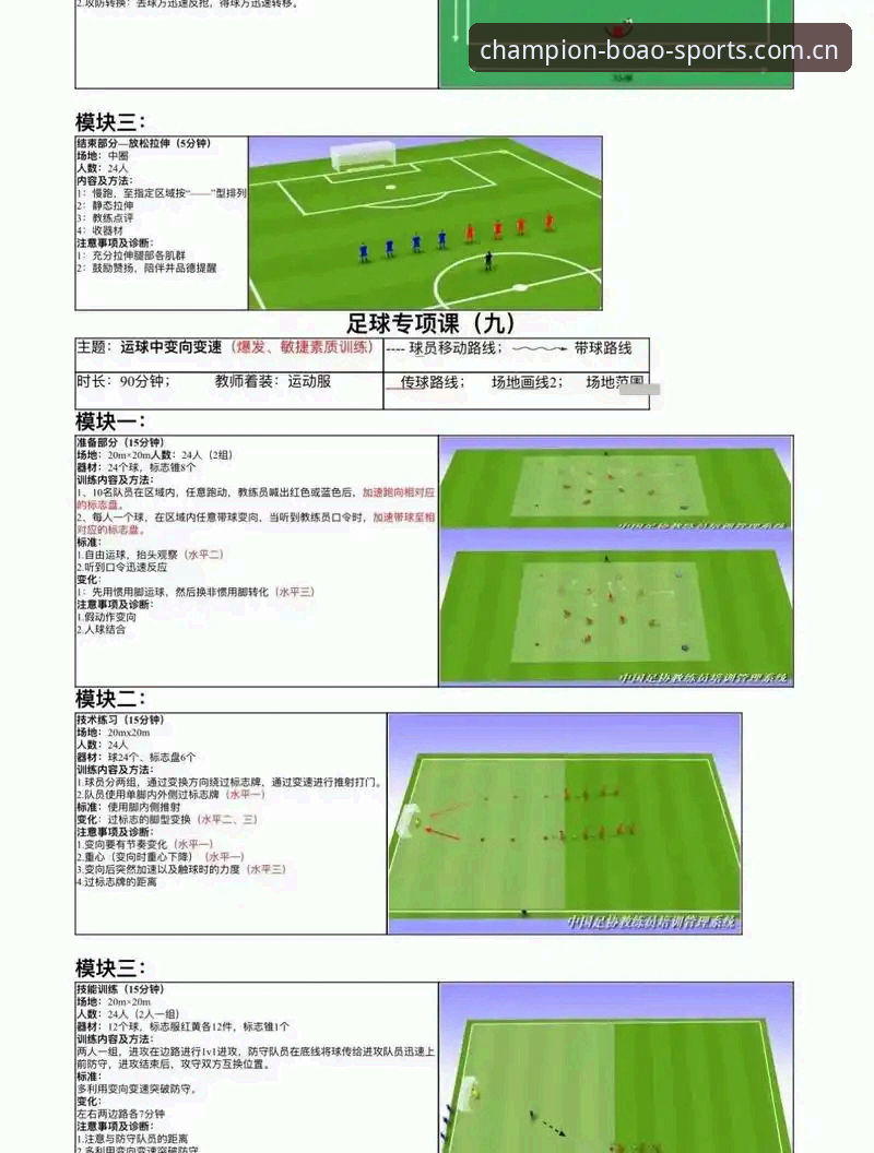 2026夏季转会中场双星操作教程——托纳利与埃德松转会全流程解读