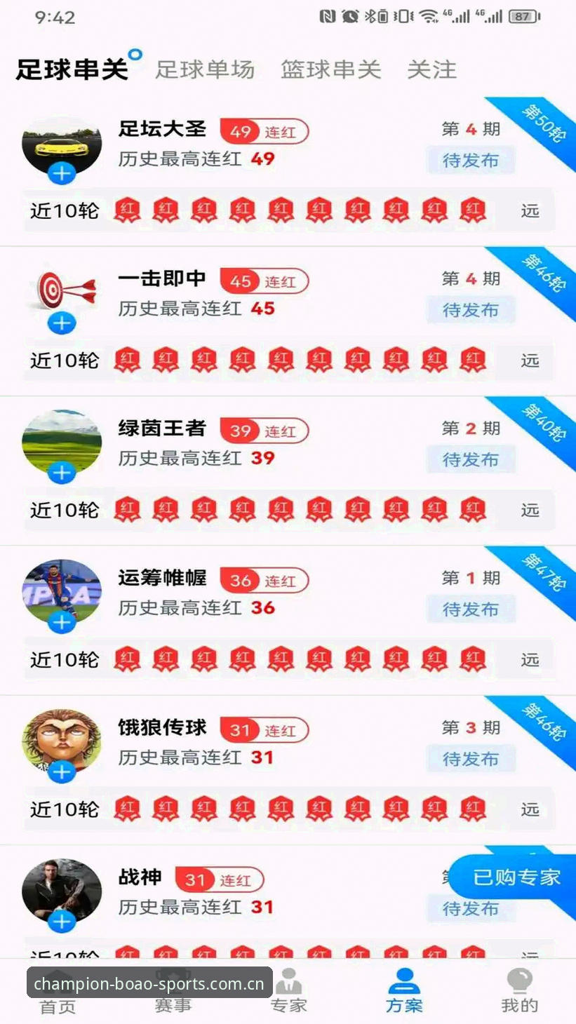 2026年博澳体育APP安卓最新动态：v2.1.1版本实测体验与下载指南