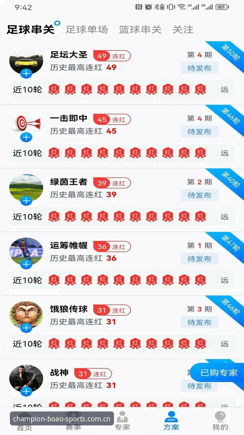 博澳体育官网入口 vs 网页登录：2026新版V2平台体验全面对比分析